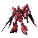 HG 機動戦士ガンダムSEED FREEDOM ゲルググメナース(ルナマリアホーク専用機) 1/144スケール 色分け済みプラモデル