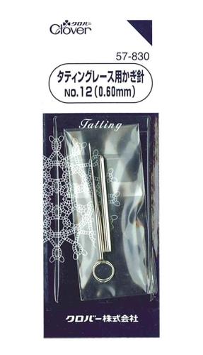 Clover タティングレース用かぎ針 No.12 針軸の太さ 0.6mm 57-830