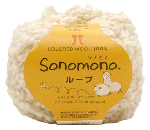 ハマナカ 手編み毛糸 ソノモノ ループ 極太 COL. 51 ホワイト 系 40g 約 38m 5玉セット 1049セット