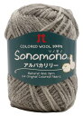 ハマナカ 手編み毛糸 ソノモノ アルパカ リリー 極太 COL. 115 40g 約 120m 5玉セット 2139セット