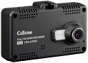 セルスター ドライブレコーダー CSD-670FH 日本製3年 駐車監視 GPS 2.4インチタッチパネル microSDメンテナンス不要 安全運転支援機能 CELLSTAR