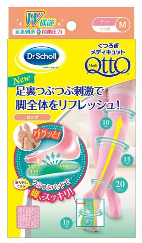 メディキュット くつろぎ足裏リフレッシュ M (MediQtto Sole Massager M) メディキュット くつろぎ足裏リフレッシュ M (MediQtto Sole Massager M)