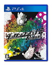 PS4ダンガンロンパ12 Reload