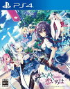 絆きらめく恋いろは - PS4