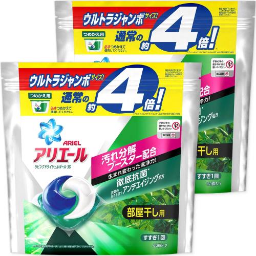 まとめ買い アリエール 洗濯洗剤 部屋干し用 リビングドライ ジェルボール 3D 詰め替え ウルトラジャンボ 63個 2個 まとめ買い アリエール 洗濯洗剤 部屋干し用 リビングドライ ジェルボール 3D 詰め替え ウルトラジャンボ 63個 2個