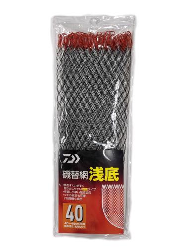 ダイワ(DAIWA) 磯替網 浅底40 ブラック 深さ:約50cm 07760604