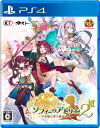 エビテン限定ソフィーのアトリエ2 ~不思議な夢の錬金術士~ プレミアムボックス ファミ通DXパック 3Dクリスタルセット PS4版