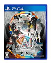 PS4AI: ソムニウムファイル ニルヴァーナ イニシアチブ