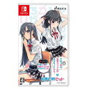 やはりゲームでも俺の青春ラブコメはまちがっている。続 おまとめセット - Switch