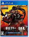 GUILTY GEAR -STRIVE- スターターエディション 2022 - PS4