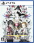 PS5Caligula Overdose/カリギュラ オーバードーズ