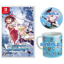 幻走スカイドリフト -Switch オリジナルマグカップ、缶スタンドピン(57mm) 同梱