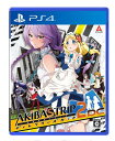 PS4AKIBA'S TRIP2 ディレクターズカット