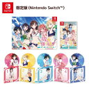 彼女、お借りします ~水平線と水着の彼女~ 限定版 同梱物ドラマCD(4枚組)+サウンドトラックCDオリジナル A4クリアファイル 付 - Switch