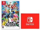 大乱闘スマッシュブラザーズ SPECIAL - Switch 特典Nintendo Switch ロゴデザイン マイクロファイバークロス 同梱
