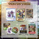 ワイズマンズワールド リトライ キオクノカケラBOX -PS5 特典ワイズマンズワールド リトライ オリジナルサウンドトラック(2枚組CD)、ワイズマンズワールド リトライ + ワイズマンズワールド オリジナルサウンドトラック(音源DLコード)、ワイズマンズワールド リトライ アート