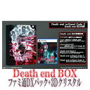 エビテン限定Death end re;Quest Code Z Death end BOX ファミ通DXパック 3Dクリスタルセット PS5