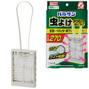 バルサン 虫よけ メッシュ 吊り下げ (グレー) / 虫よけ効果約270日間 / 独自のメッシュ構造でワイド拡散 /