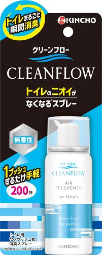 1プッシュで瞬間消臭 トイレのニオイがなくなるスプレー トイレ用 消臭剤 200回分 無香性 45ml 1プッシュで瞬間消臭 トイレのニオイがなくなるスプレー トイレ用 消臭剤 200回分 無香性 45ml