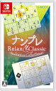 ナンプレ Relax & Classic -Seasons Collection- -Switch