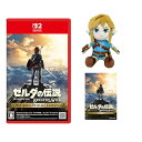 ゼルダの伝説 ブレス オブ ザ ワイルド Nintendo Switch 2 Edition -Switch2 リンクぬいぐるみセット特典長方形型缶マグネット 同梱