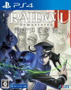 RAIDOU Remastered: 超力兵団奇譚 デジタル壁紙 配信 - PS4