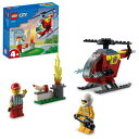 レゴ(LEGO) シティ 出動! しょうぼうヘリコプター 60318 おもちゃ ブロック プレゼント 消防 しょうぼう ヘリコプター 男の子 女の子 4歳以上