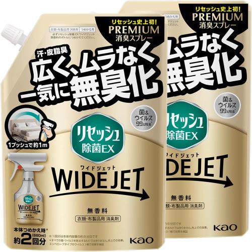 リセッシュ まとめ買い除菌EX WIDE JET(ワイドジェット) 汗皮脂臭を広く、ムラなく、一気に無臭化! 無香料 つめかえ用660ml2個 リセッシュ まとめ買い除菌EX WIDE JET(ワイドジェット) 汗皮脂臭を広く、ムラなく、一気に無臭化! 無香料 つめかえ用660ml2個
