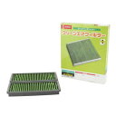 デンソー(DENSO) カーエアコン用フィルター クリーンエアフィルター DCC4003 (014535-1070) 高除塵 PM2.5対策 抗菌防カビ 脱臭 ※車種適合確認要