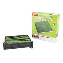 デンソー(DENSO) カーエアコン用フィルター クリーンエアフィルター DCC8001 (014535-1140) 高除塵 PM2.5対策 抗菌防カビ 脱臭 ※車種適合確認要