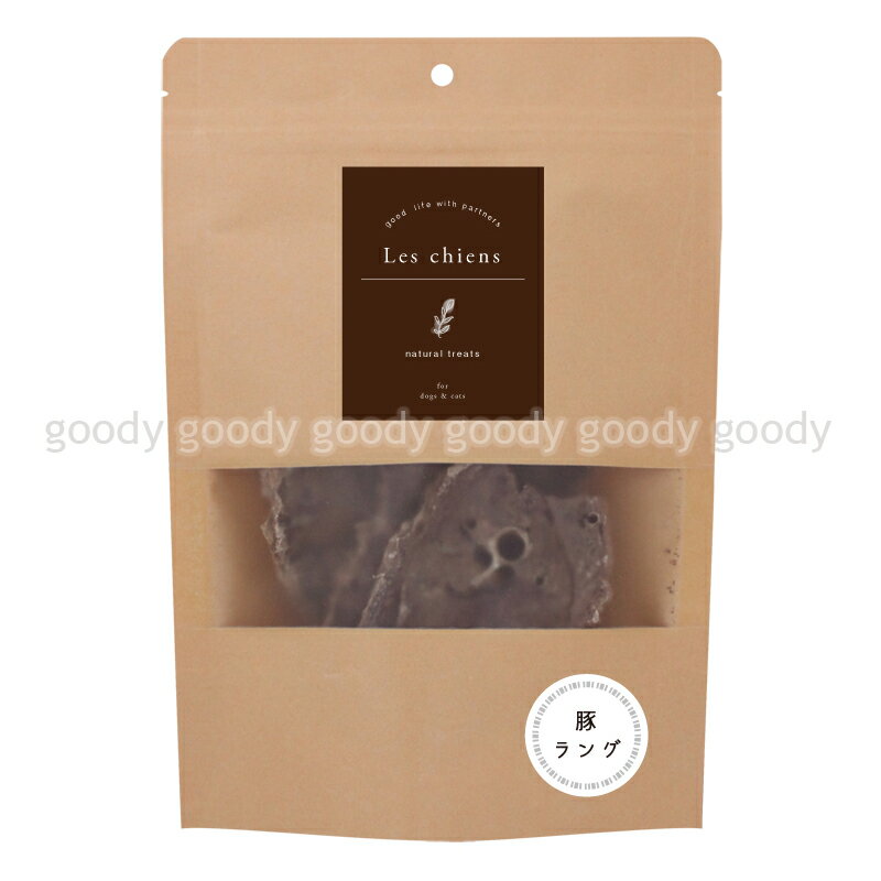 レシアン 豚ラング 30g