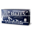 H＆JIN 90包