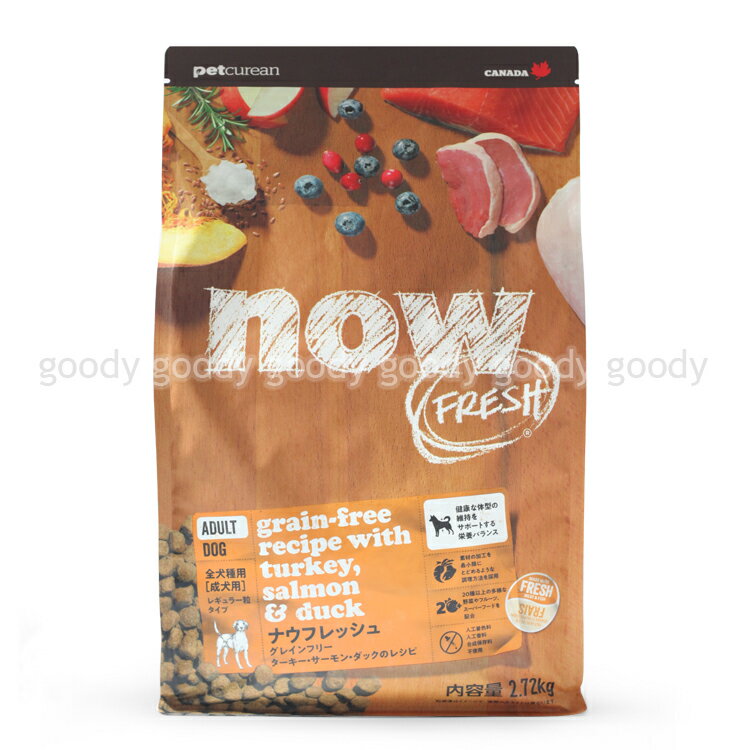 Now Fresh ナウフレッシュ グレインフリー アダルト 9.98kg