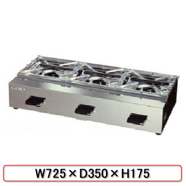 【OZAKI】 業務用1口ガスコンロ LPガス用 動作確認済 調理器具 厨房 厨房機器 店舗 店舗用品 ① A0108 OZAKI】 業務用1口ガスコンロ LPガス用 動作確認済 調理器具 厨房 厨房