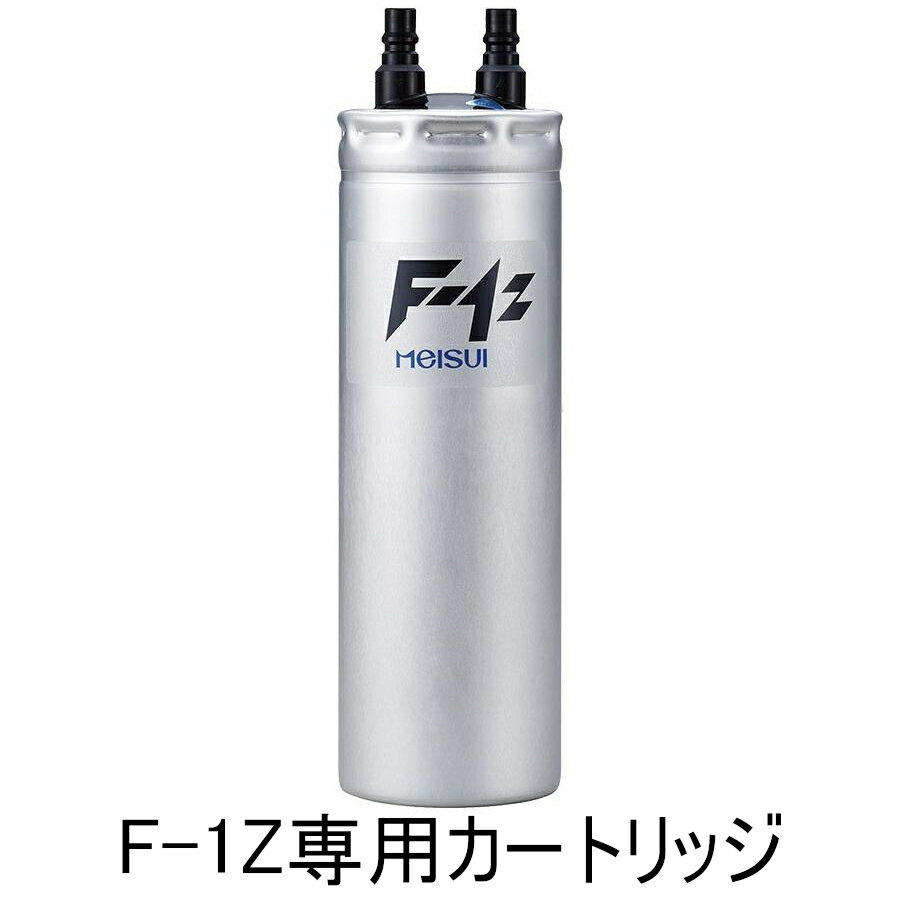 楽天市場】メイスイ fシリーズの通販 楽天市場】メイスイ fシリーズの通販