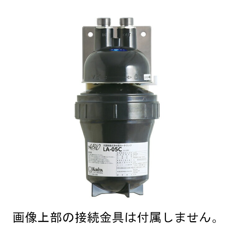 楽天市場】クリタック 浄水器 カートリッジの通販 楽天市場】クリタック 浄水器 カートリッジの通販