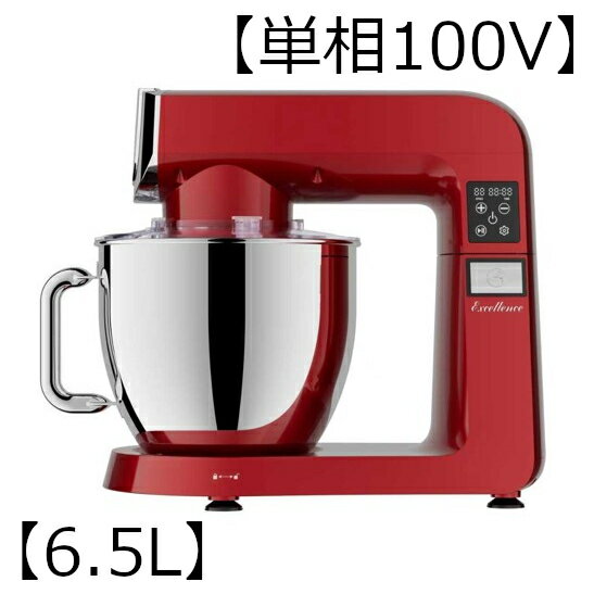 Rakuten - [新品] 三ツ星貿易 卓上ミキサー MA-6500SM 業務用ミキサー　※メーカー直送