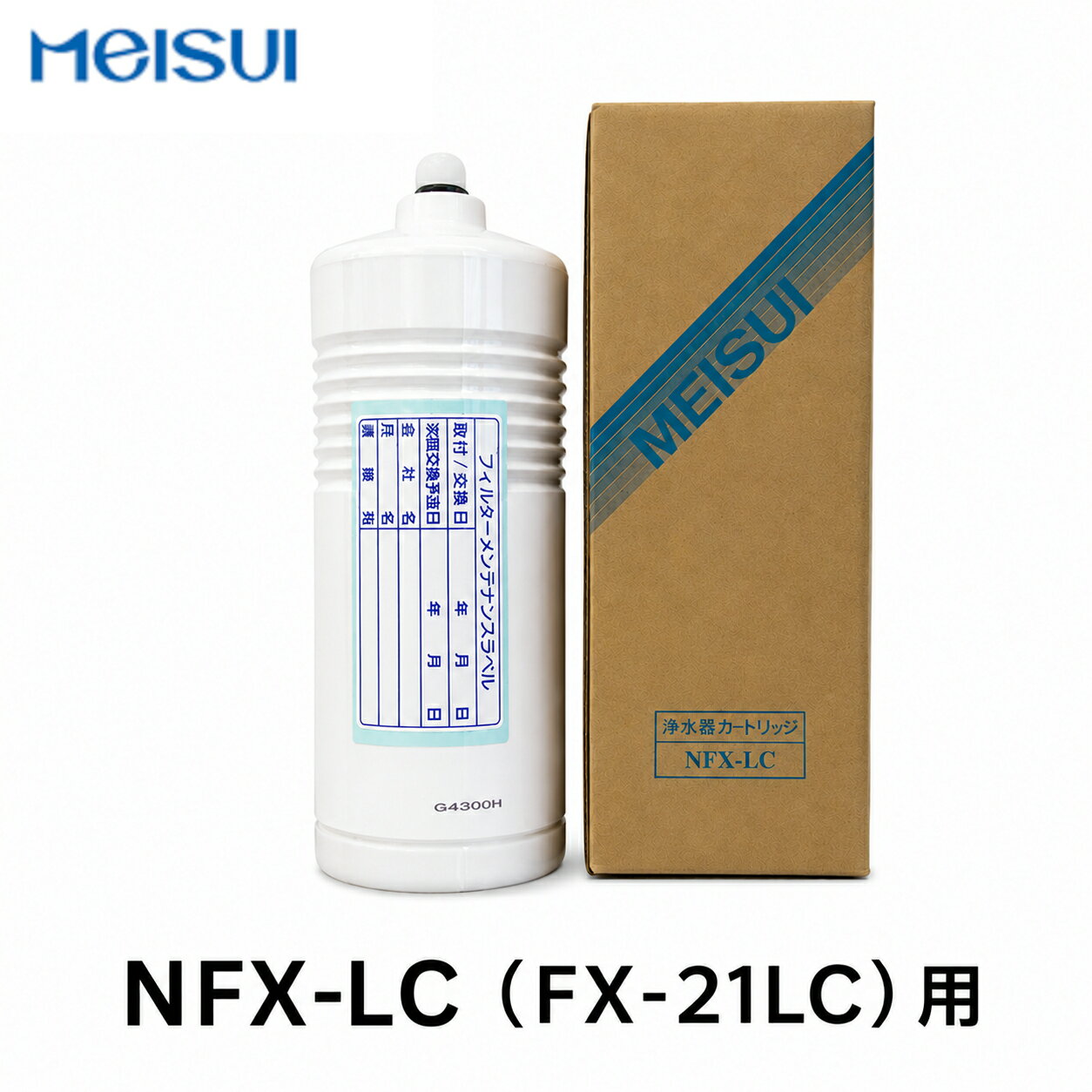 楽天市場】nfxlc カートリッジ 浄水器の通販