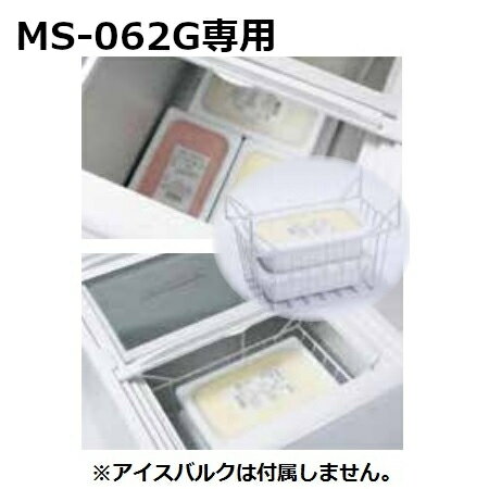 [����] �������ǰ� MS-062G�����ѥ���/�Х����å� �᡼����ľ����