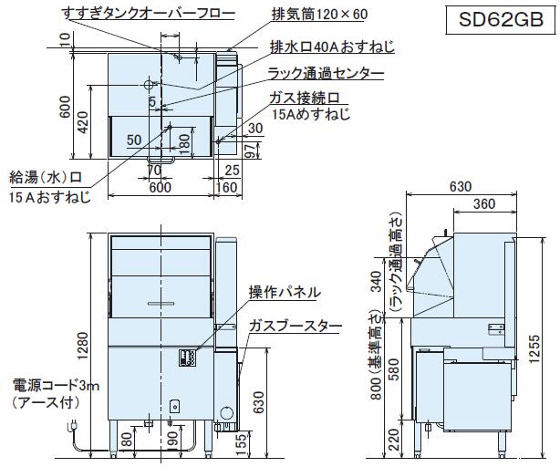 [�᡼����ľ��] ���������� SD62GB ��̳�ѿ��������� ���˥����å� ��ž�ɥ������� �������֡�������