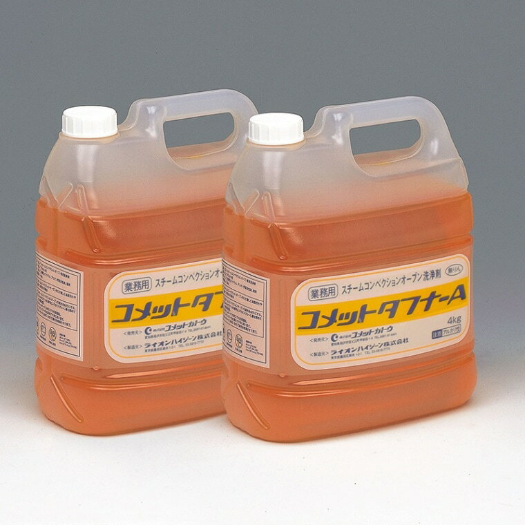 【業務用】専用洗浄剤 スチコン 50個入り×4箱 コメットタフナーリンスアップ コメットカトウ ペレット＆リンス剤セット コメットタフナー 電子レンジ・オーブン