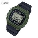 CASIO/チープカシオ W-218H-3A/W218H-3A スタンダード デジタル グリーン メンズ チプカシ キッズ/子供にもオススメ！ 腕時計