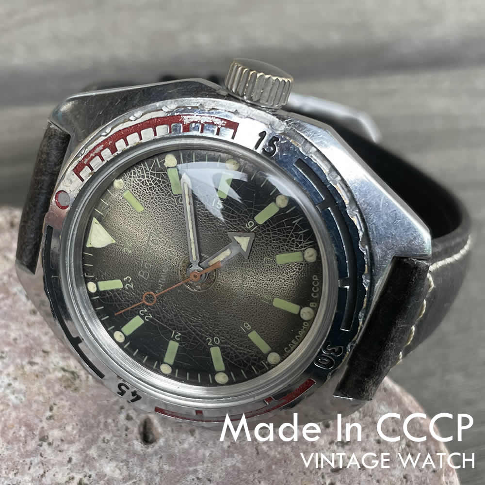 VOSTOK/BOSTOK/WOSTOK（ボストーク）Amphibia/アンフィビア CCCP/USSR ソビエトダイバーズ 1970-1980年代 アンティークウォッチ/ヴィンテージウォッチ スパイダー文字盤 メンズウォッチ ソビエト レザーベルト 機械式 手巻き 腕時計 中古