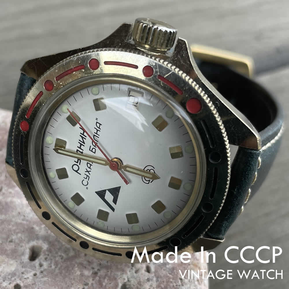 【中古品】【自社にてOH済み】VOSTOK/BOSTOK（ボストーク）Komandirskie/コマンダスキー RUS製 CCCP/USSR ソビエト/ロシアミリタリーウォッチ1990年代 アンティークウォッチ/ヴィンテージウォッチ ホワイト文字盤 メンズウォッチ ドーム風防 イタリアンレザー 陸軍