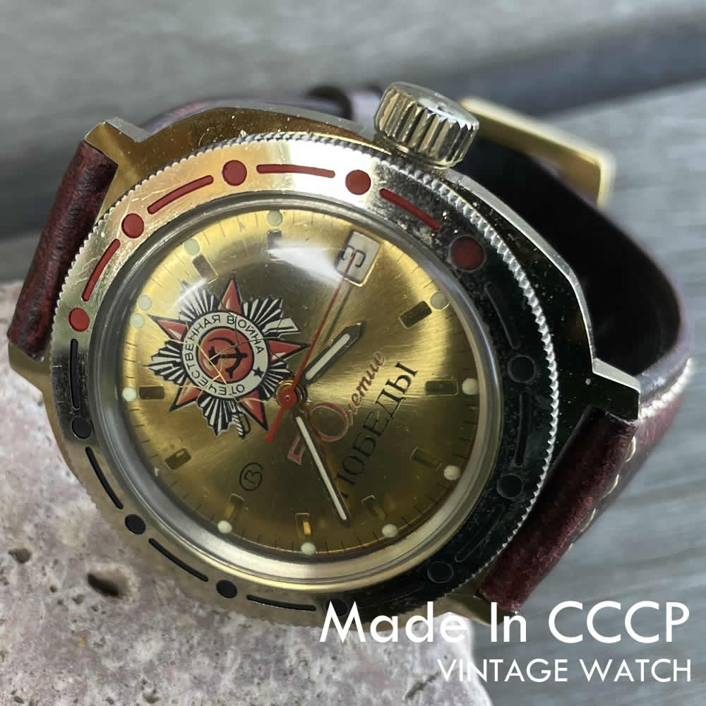 【OH済み】【ベルト4色から選択】VOSTOK/BOSTOK（ボストーク）Komandirskie/コマンダスキー RUS製 CCCP/USSR ソビエト/ロシアミリタリーウォッチ1995年製 アンティークウォッチ/ヴィンテージウォッチ メンズウォッチ イタリアンレザー 陸軍 機械式 手巻き 腕時計 中古