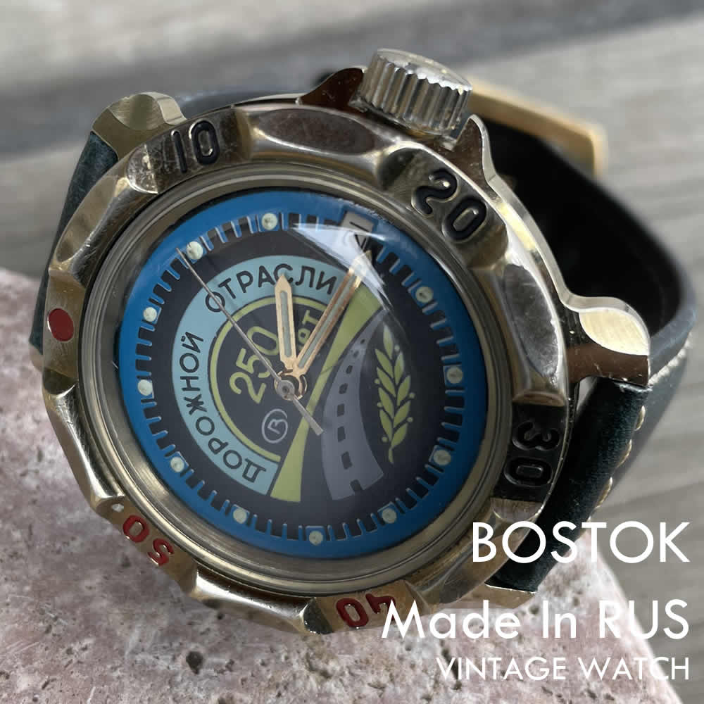 【中古品】【自社にてOH済み】VOSTOK/BOSTOK（ボストーク）Komandirskie/コマンダスキー RUS製 ロシアミリタリーウォッチ1990年代 アンティークウォッチ/ヴィンテージウォッチ グリーン文字盤 メンズウォッチ ドーム風防 イタリアンレザー 陸軍 機械式 手巻き 腕時計 中古