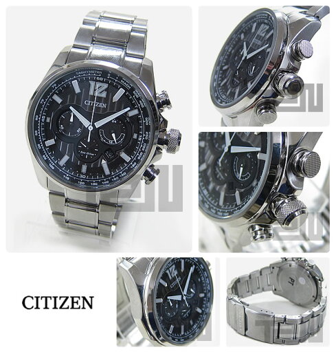 CITIZEN(シチズン) CA4170-51E Eco-Drive/エコドライブ クロノグラフ ステンレス ベルト メンズウォッチ ソーラー 腕時計 【あす楽対応】