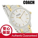 COACH (コーチ) 14501610 Signature/シグネチャー メタルベルト ゴールド×シルバー コンビ レディースウォッチ 腕時計