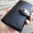 iPhone各種対応 手帳型ケース 本革/イタリアンレザー ハンドメイド バックカット 国産なめしダイヤモンドパイソン マットブラック アウター下地、インナーはイタリアアッズーラ製 ナチュレ 生成りヌメ革 iPhoneケース L字カット 日本製 ハンドメイド IP-B-RYPBK LEVEL7