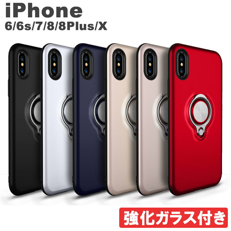 iPhone11 iPhone11Pro iPhone11ProMAX XR iPhoneXSMAX iPhoneXS/X iPhone8/8plus バンカーリング スマホリング付き スタンド 強化ガラス液晶保護フィルム付き ch-43-ip 